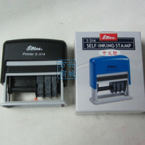 Shiny new power brand S-314 seal name date can be transferred flip seal adjustable Year Month Day seal