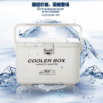 Hengguan Sea fishing bait box 8 8 liters 12 5 liters fishing box Shrimp box fresh box Small fishing box Fishing supplies small refrigerator