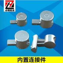 Aluminum factory direct sales industrial aluminum alloy profile special built-in connector 20304045 and other specifications optional