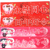 Wedding supplies decoration wedding car decoration festive car stickers personalized license plate stickers wedding supplies wedding