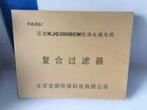 Yadu purifier filter element consumables KJG3008CW 3019DW SZK-J536 J636