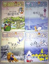 The choice of the second hand summer holiday child Yang Hongkongsaurai