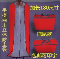 Folding handheld dual-use case wedding dress gown dust cover dust-proof bag trailing with a bookable print
