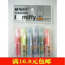 MG Morning light Miffy series 6-color highlighter FHM 22501