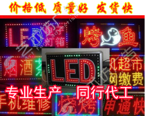Xiamen LED Electronic Light Box Horse Race Light Arbitrary Size Advertising Sign Light Box Luminous Character Ultra Slim Light Box