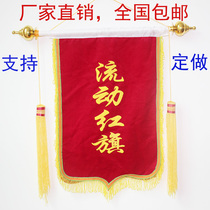 Customized mobile red flag flat velvet mobile red flag triangle red flag commendation red flag health mobile red flag