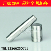 201 304 stainless steel round pipe silk buckle leather pipe joint pipe pipe fitting pipe pipe fitting 1 inch 1 inch 1 2 inch