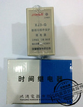 High quality Hongde XJ3-G phase break-out and phase sequence protection relay AC380V