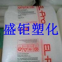 Agent polypropylene PP material Thailand Siam P640J high impact injection molding grade PP