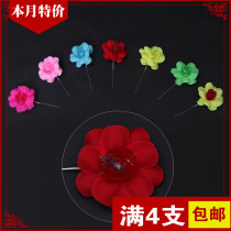 Opera Yu Opera Peking Opera ancient costume Tsing Yi Miss Hua Dan maidservant Baotou headdress headdress sideburns sideburns ear flowers