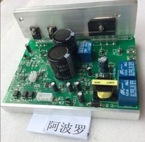 100 million Jiantreadmill Circuit Board Under Control 100 million Building Apollo Treadmill Control under Control Treadmill Lower Control