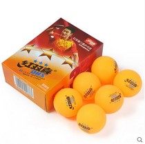 Red Double Happiness Table Tennis Red Double Happiness Samsung Table Tennis (6 pieces) Game ball
