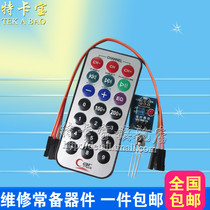 3-piece single-chip microcomputer infrared remote control module receiving head HX1838 NEC coded infrared DuPont wire remote control