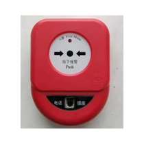 Bay old national standard hand press button J-SAP-8402 manual fire alarm button