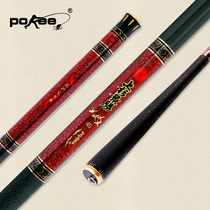 Pokee Pacific High Carbon Light Hard Fishing Rod Uesugi Jingshengtai Fishing Carp Rod Fishing Rod 3 6 4 5 5 4
