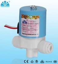 Ice machine coffee machine self-priming valve flow valve YCWS3-220V special quick plug 2-point interface