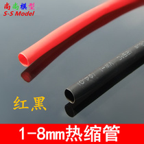 1mm-8mm Heat Shrinkable tube insulation sleeve environmental protection flame retardant shrink tube data line repair protection sleeve
