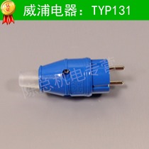 Weipu Power Zhou Industrial TYP131 European connection 16a2 core IP44 waterproof Splash male and female three-phase four-wire plug