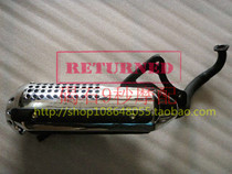 Motorcycle accessories :AF50 DIO34 DIO34 ZX35 period 38 period 97 honeycomb exhaust hood environmentally-friendly exhaust