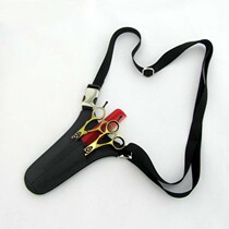 New leather scissors wrapped bag hair package triangle scissors package black