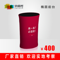 Fast curtain show display stand Hot sale Folding portable elliptical front desk booth exhibition table Promotion table Showroom table