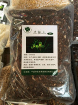 Orchid soil nutrient soil medium 3 liters bark orchid perlite peat and peat