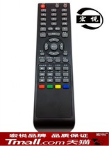 BOE BOE LCD TV remote control LE-32 Y616 618 32 W170 171 173