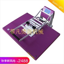 Thermal transfer ironing machine factory direct sales large format 60 * 80cm sublimation manual export thermal transfer hot stamping machine