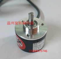 Incremental photoelectric rotary encoder E40S6-1000-6-L-5 factory direct sales