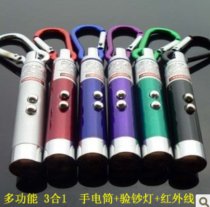 Creative three-in-one multi-function strong light LED small flashlight Infrared laser light with banknote detection function charged