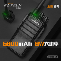 (Standby 15 days to send headphones)Kewei Sheng Q1 walkie-talkie professional wireless civil intercom outdoor machine