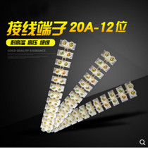 Nylon Plastic Wiring Terminals Wiring Terminals Wiring Ribs Flame Retardant Wire Connectors 20A12 Bits X3-2012 Copper