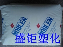 Chemical raw material polypropylene PP Japan Sumitomo AZ161T high flow injection grade pp plastic