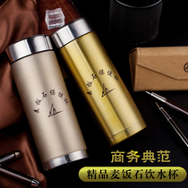 Special grade medical stone water glass boss cup with lid health preserving cup office weak base cup send gift canon upscale gift box