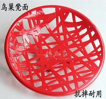 Bar chair surface Bar chair stool surface Chair surface Sitting surface Seat surface Stool surface 10*10 Birds nest