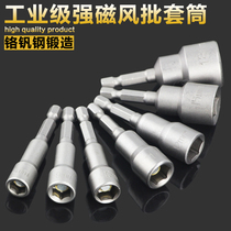 Wind Batch sleeves Pneumatic sleeves Head Strong magnetic inside and outside Hexagonal electric drill Electric screwdriver Batch head 65mm long