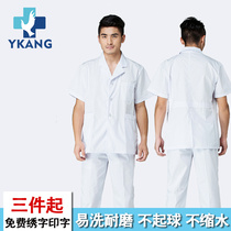 Doctor jacket White coat short split suit male nurse Doctor overalls Lab coat short sleeve animal hospital