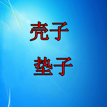 Photosensitive consumables photosensitive mat photosensitive seal photosensitive material HB crystal transparent handle