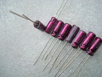 Original ELNA Ina SILMIC II 16v 33UF oxygen-free copper pin audio electrolytic capacitor