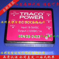 New TSRN1-2465A TEN25-2423WI TEN20-7211WIR TON15-4812WISM