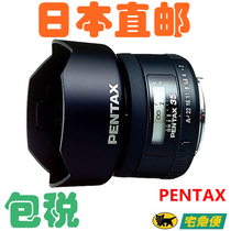 Japan brand new Pentax FA 35mm F2AL lens tax package