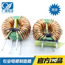 25*15*10-5mH 1 3 wire diameter magnetic ring Common mode inductor Ring filter inductor Current 12A