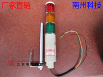 LTA-505 building multi-layer warning light LED3 section always bright flash type with sound Nanzhou technology