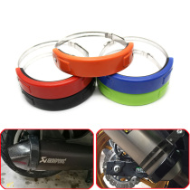 Suitable for Yamaha tmax530 exhaust pipe anti-fall glue tmax500 cnc motorcycle modified anti-fall stick ring