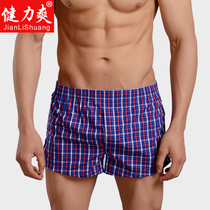 Aro pants mens cotton boxer underwear fashion sexy trend cotton youth home pajama pants summer