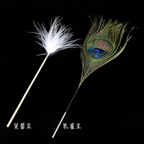 Professional ear digging set Silver needle peacock hair ear picking tool SPA Furong King neck ear wall face lifting