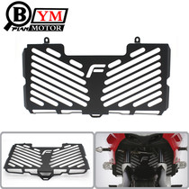 Suitable for BMW F650GS F700GS F800GS modified water tank net water tank cover protection net shield