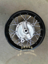 Motorcycle accessories modified drum brake 1 40 1 60 1 85-10 inch front and rear steel ring aluminum hub center