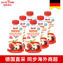 Hipp German Direct Mail Xibao Organic Red Fruit Suction 120ml * 6 bags