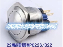 22mm stainless steel silver dot button switch from lock button stainless steel button waterproof button car switch